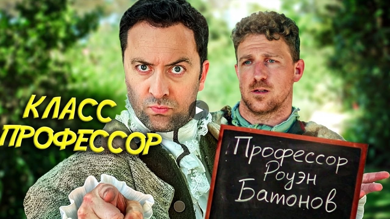 Бесполезный класс в игре: 