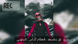 ثق بنفسك فكلام الناس لاينتهي