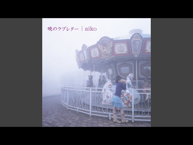 アンドロメダ - YouTube