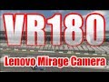 [VR180]SUZUKA Sound of ENGINE 2018 3階ホスピタリティテラスVR [Lenovo Mirage Solo Camera] #SUZUKA  #VR180 #VR