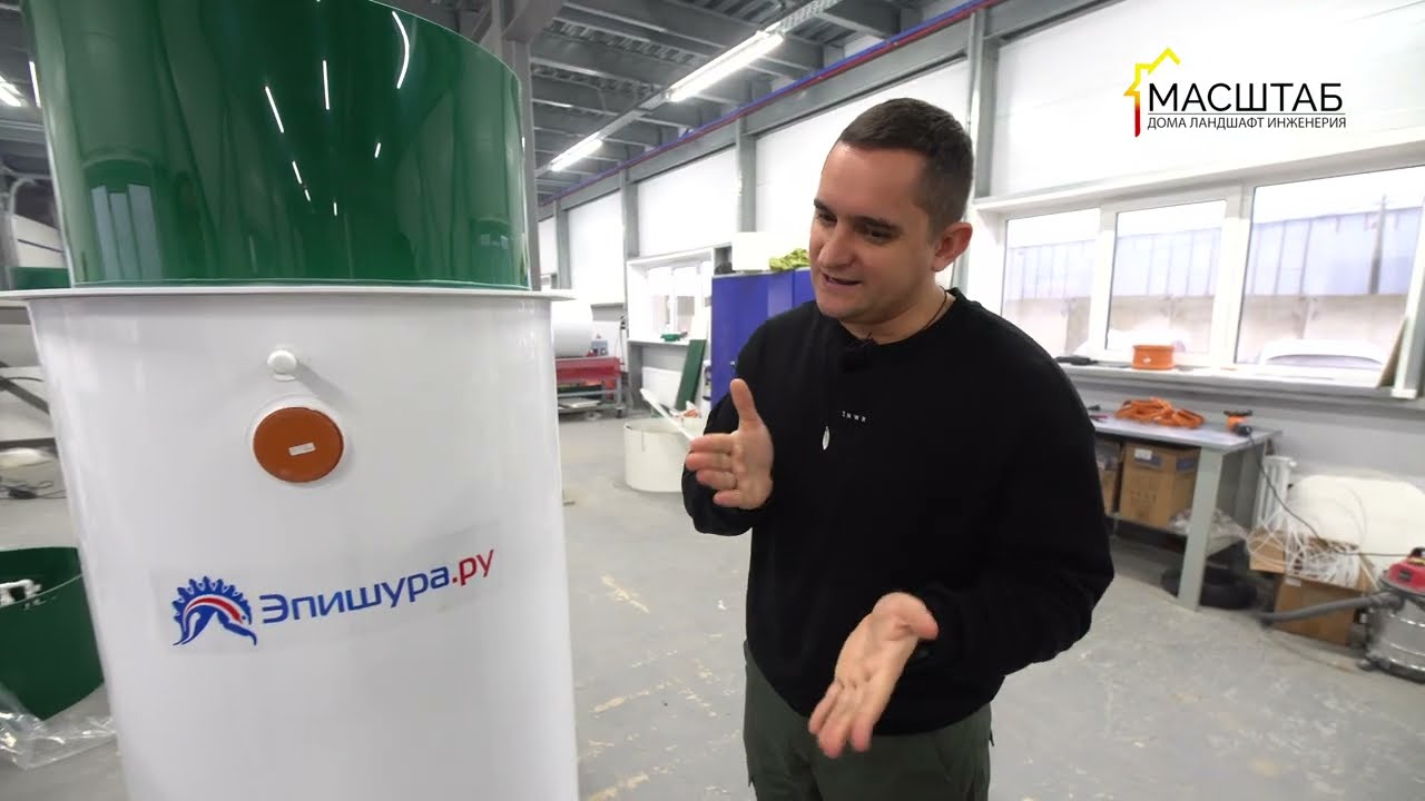 СЕПТИК С GSM МОДУЛЕМ БЕСТСЕЛЛЕР ОТ ЗАВОДА ЭПИШУРА