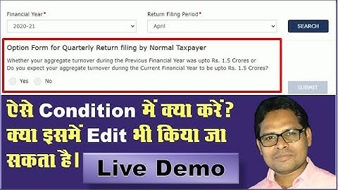 How to Opt Monthly or Quarterly Return Option for GSTR1 | क्या इसमें Edit भी किया जा सकता है