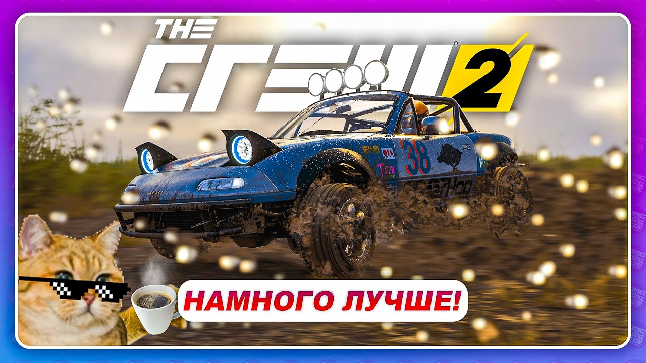 Топ машин для ралли
