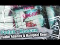 FEDUK - Краски (Vadim Adamov & Hardphol Remix)