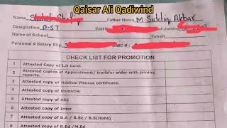 PST to Est Promotion || 2023-24||