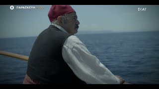 1821: Οι Ήρωες | Ανδρέας Μιαούλης - 22/10/2021