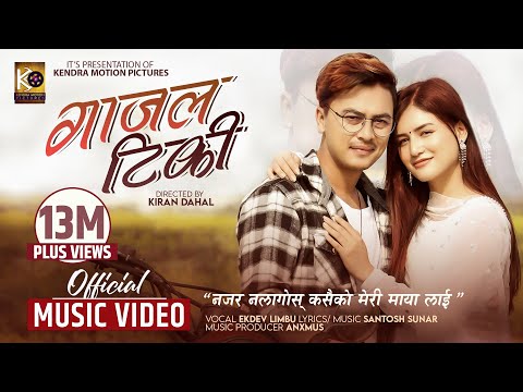 Ekdev limbu “Gaajal Tiki” Najar Nalagos Kasaiko [ Official Video ] Paul Shah | Malika Mahat