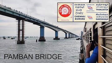 16852 Rameswaram - Chennai Egmore Express (Boat Mail) Crossing The Iconic Pamban Bridge