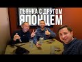 АЛКО-ТУР по ночной Японии, с подписчиком