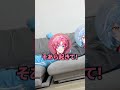 寝起きでダンス踊らせてみた　#shorts