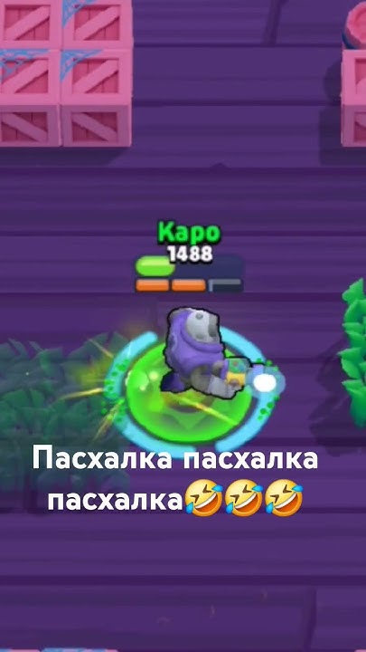 пасхалка 1488 - YouTube