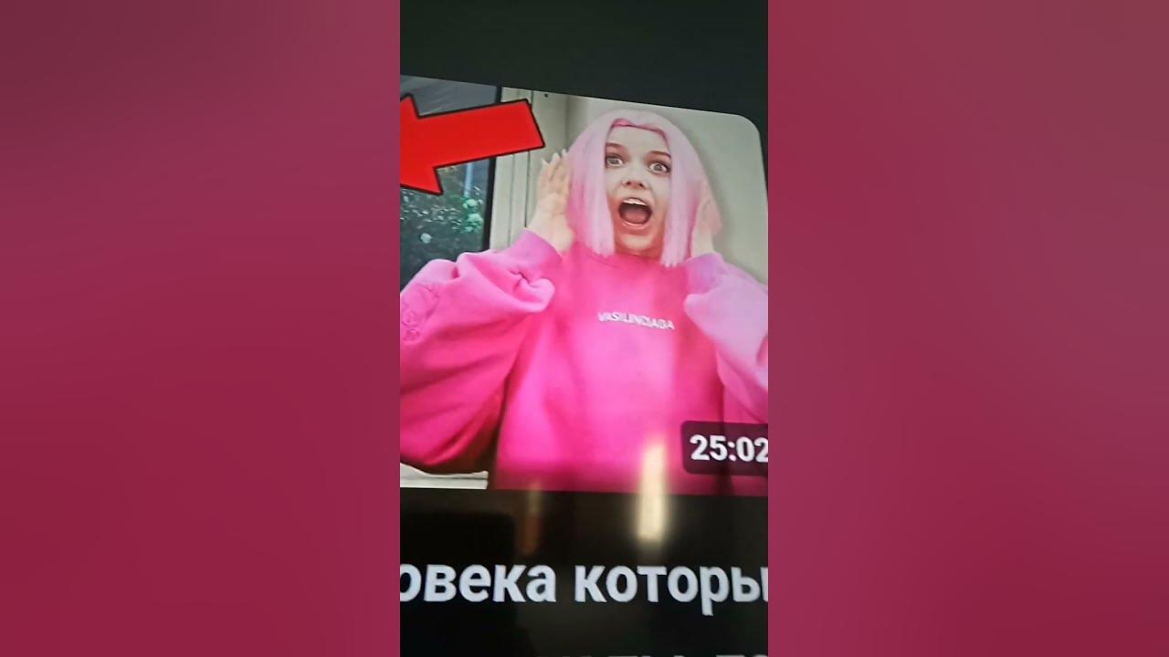 Видео Вильяма бруно если увидишь человека который выглядит в точности ...