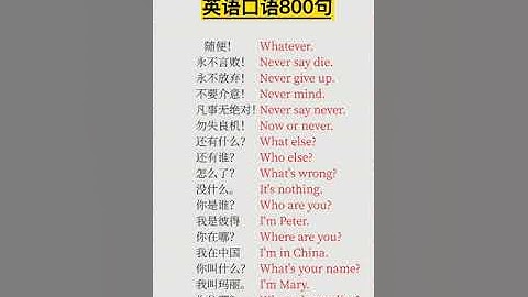 Học Tiếng Trung Online | 800 câu khẩu ngữ thường dùng nhất Trung Anh Việt