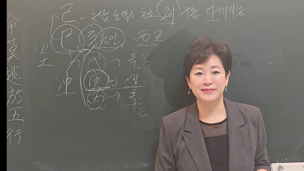 일주론(기사일주) 시기 질투 경쟁심리가 많다.