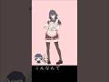 【二次創作】モエチャッカファイア feat.月村手毬ちゃん 12秒ver.【学マス】