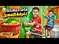 ماما كيفاش كتعامل مع خولاتي و عماتي