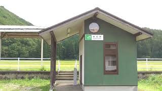 JR末広駅　花輪線 駅巡り【秋田県・鹿角市】　2023.09.08　JR Suehiro Station（JR Hanawa Line）