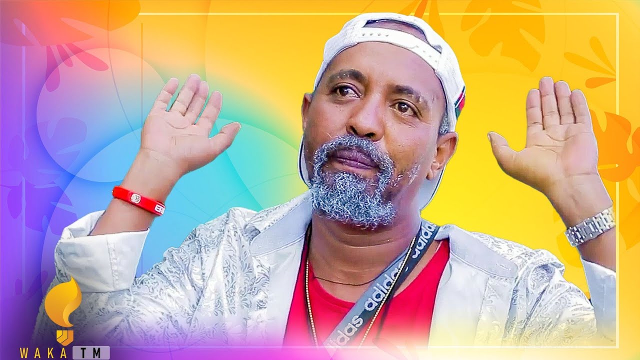 New Eritrean comedy 2024  #ፈለማየ'ይ  ብ ዳዊት እዮብ #dawiteyob