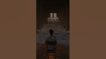 اكتشف جمال القرآن بصوت نقي وهادئ للقارئ الصغير عبدالله أحمد شعبان #قران_كريم #المصحف #قرآن