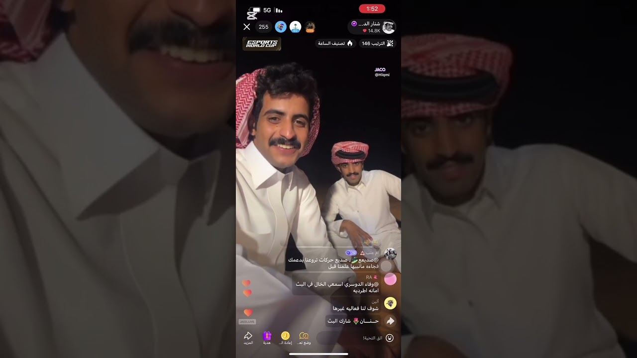 بث شنار مع فلاح في شقراء || 15 اغسطس