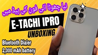 E-Tachi iPro: Unboxing |Bluetooth Dialer | 2000 mAh battery | Powerful Torchlight | #itinbox