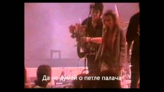 Виктор Цой и Кино - Атаман (FMV видеоклип с текстом песни) chords