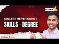 College Me Ye Skills Nahi Seekhi? Career Khatam! | Video -2/365