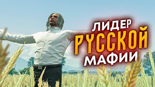 я новый лидер САМОЙ СИЛЬНОЙ и БОГАТОЙ ФРАКЦИИ на GTA 5 RP