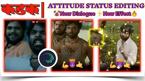 Mulshi Pattern Mix  Dialogue Alight Motion  WhatsApp Status Video Editing ||  SS CREATION  ||