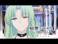 TVアニメ『キミと僕の最後の戦場、あるいは世界が始まる聖戦 Season Ⅱ』番宣CM｜4月10日(木)より放送・配信再開！