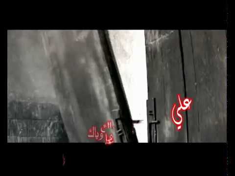 علي الكربلائي الحمزة من يطب