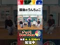 【ガチ悩み】18年続けたギャグがもうできない！？【ゲストトーク】　#ざっくりYouTube