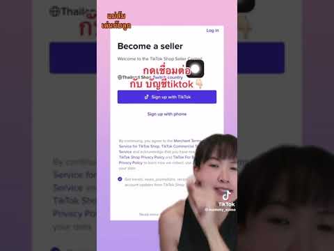 สอนวิธีทํานายหน้า tiktok ผู้ติดตาม 0 คน สอนสร้างรายได้