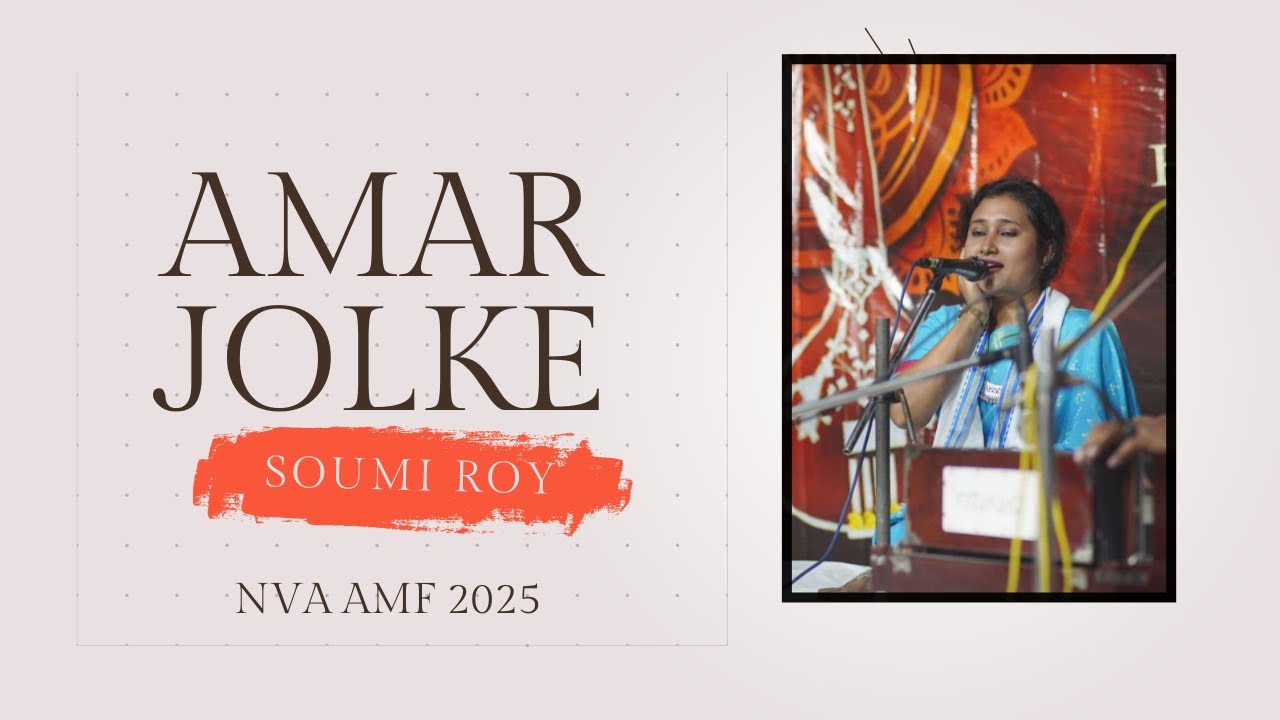 Amar Jolke Jabar|Soumi Roy| NVA AMF 2025