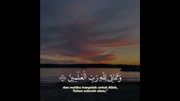 شيخ سعد الغامدي اجمل حالات واتس اب دينية سورة الأنعام (قل إن صلاتی ونسكی ومحیای ومماتی...)🌼💙