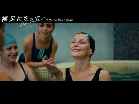 映画『裸足になって』本編映像_女性たちとの出会い 初めての手話【7月21日(金)全国ロードショー】