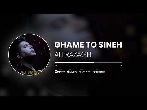 Ali Razaghi Ghame To Sineh آهنگ غم تو سینه از علی رزاقی