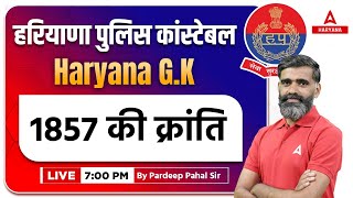 Haryana Police Constable | Haryana GK | 1857 की क्रांति | by Pardeep Pahal Sir screenshot 1