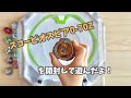 スコーピオスピア0-70Zを開封して遊んだよ！