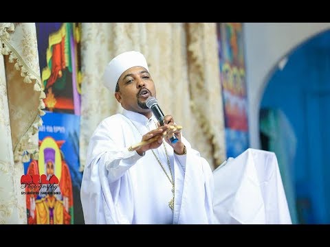 አቤቱ፥ ንጹሕ ልብን ፍጠርልኝ (መዝሙረ ዳዊት 51:10) - Kesis Tesfaye Mekoya