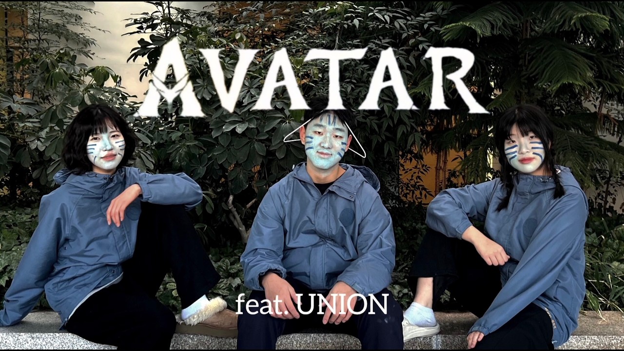 2026 유니온 홍보영상