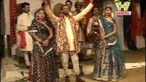 राजू पटेल // देशी राई नाच // नैना तुमाये प्यारे लगे // हरदौल कैसेट