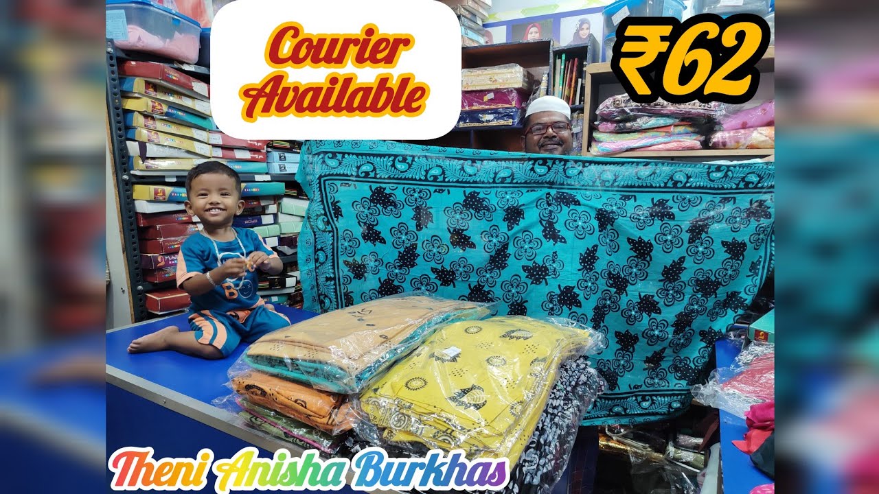 ₹62 முதல் ஆஃப்ர் சால்|தேனி அனிஷா புர்காஸ்