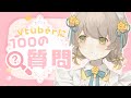 ˗ˋˏ 100の質問 .ᐟˎˊ˗┊もっとふしぎを知ってください ~ .ᐟ.ᐟ🌼 #ふしぎらいぶ【#新人vtuber / 魔花ふしぎ】