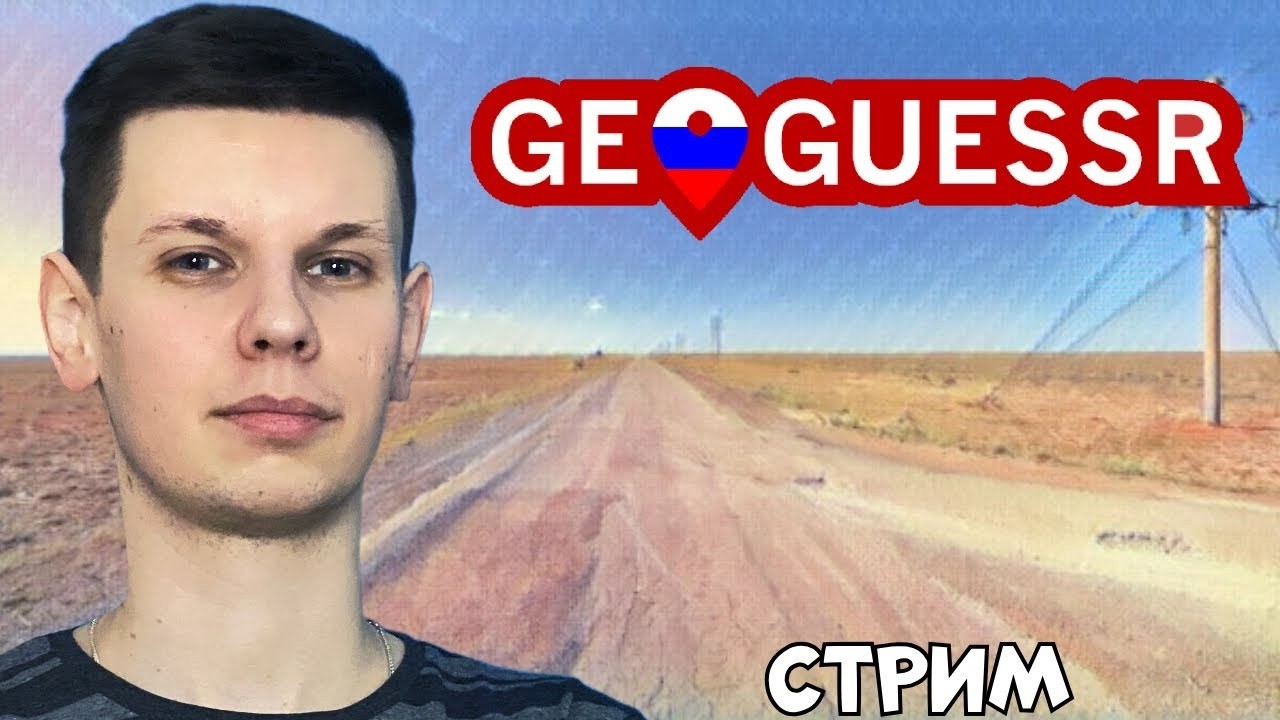 Дуэли против зрителей: 1 против всех