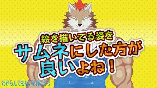 このイラスト失敗するかも　でも描き上げる（お絵描き配信）