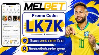 Melbet Promo Code 2026 🤑 Get 300% Bonus Instantly | Create Your Own Affiliate Promo Code