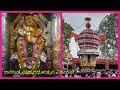 Anegudde Rathotsava Video |   Anegudde Habbada Video