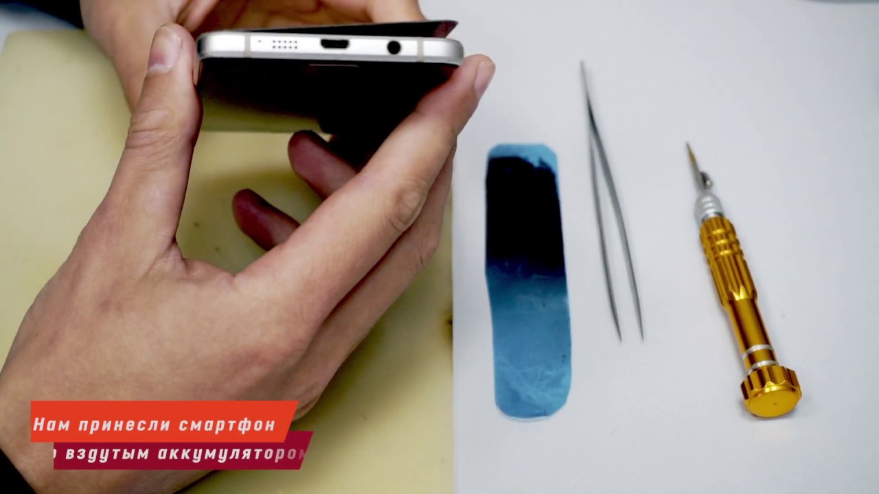 Вздулся аккумулятор смартфона. Немного о последствиях - YouTube