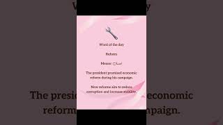 #speakenglish #wordforbeginners #howtoimprovespokenenglishintamil #politicallterms#ilets #